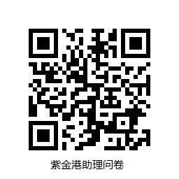 1567492437967870.jpg 紫金港.jpg